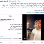 من هو عبدالله بن صالح الحصان