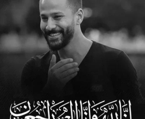 عاجل .. وفاة اللاعب احمد رفعت