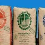 اسعار الاسمنت مواد البناء في السعودية بعد الارتفاع