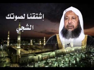 السيرة الذاتية وقصة الشيخ محمد أيوب امام المسجد النبوي