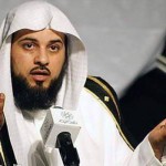 شاهد القصة ملفقة التي اتهم بها الشيخ محمد العريفي