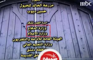 فيديو مسلسل باب الحارة يشكر وزارة الدفاع السورية وسط حالة من الغضب