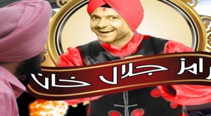 تعرف على برنامج رامز جلال الجديد “رامز خان”  في شهر رمضان