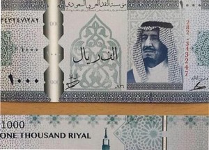 موعد إصدار العملة السعودية الجديدة 1437 لجميع الفئات