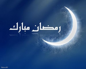 موعد شهر رمضان لسنة 2016 تعرف على تاريخ الشهر الفضيل