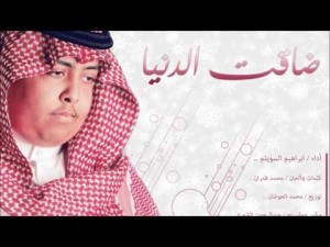 تفاصيل وفاة الفنان ابراهيم السويلم بعد معاناة طويلة مع المرض